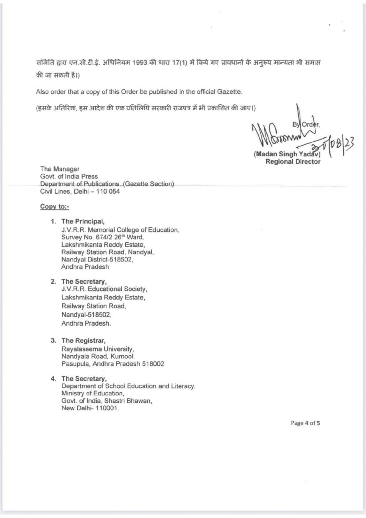 Page 4
